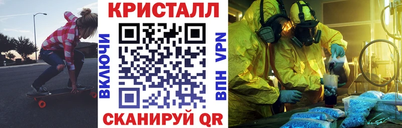 Амфетамин Розовый  где найти наркотики  Гай 