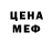 Бутират 1.4BDO Blakkat41