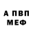 Альфа ПВП крисы CK Para Lapok