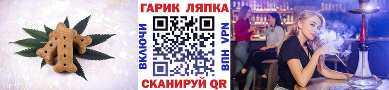 Еда ТГК марихуана  Гай 