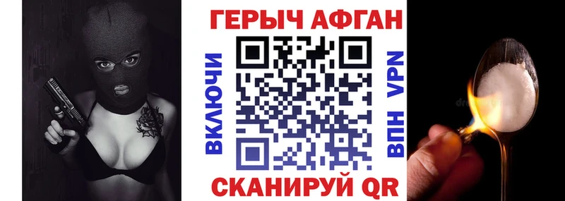 магазин продажи Гай Героин белый