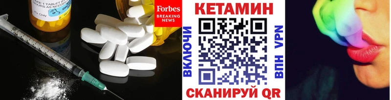 Кетамин VHQ  Гай 