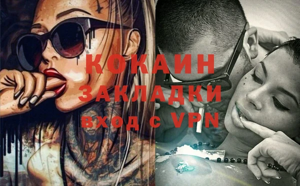 кокаин VHQ Балахна