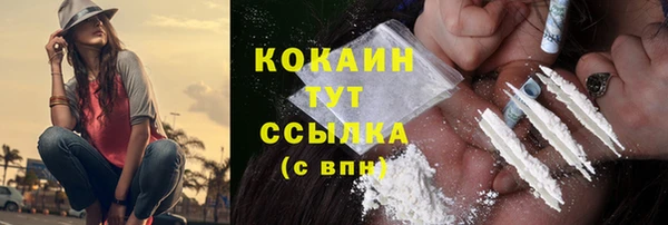 кокаин VHQ Балахна