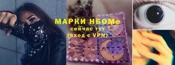 2c-b Саяногорск