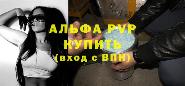 альфа пвп VHQ Балабаново