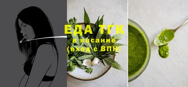 бошки Сафоново