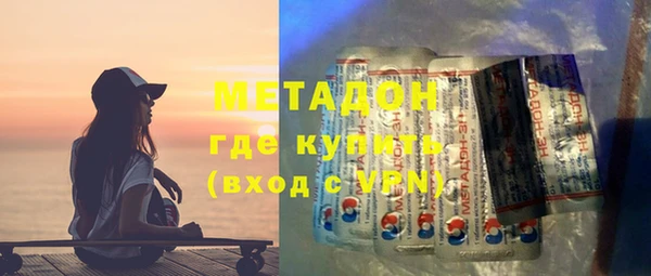 кокаин VHQ Балахна