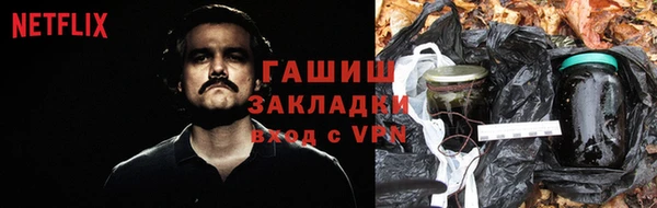 альфа пвп VHQ Балабаново