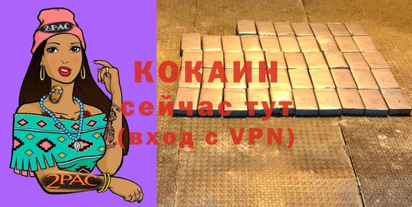 кокаин VHQ Балахна