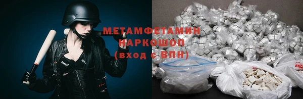 альфа пвп VHQ Балабаново