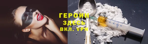 шишки Баксан
