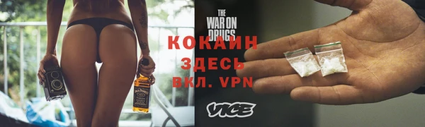 кокаин VHQ Балахна