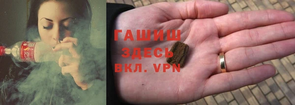 шишки Баксан