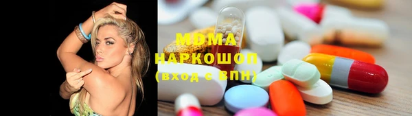 первитин Россошь
