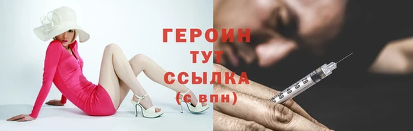 кокаин VHQ Балахна