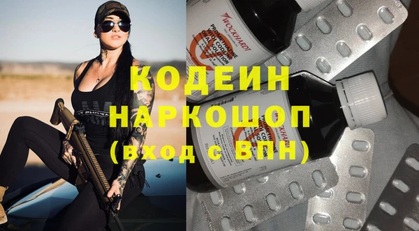 альфа пвп VHQ Балабаново
