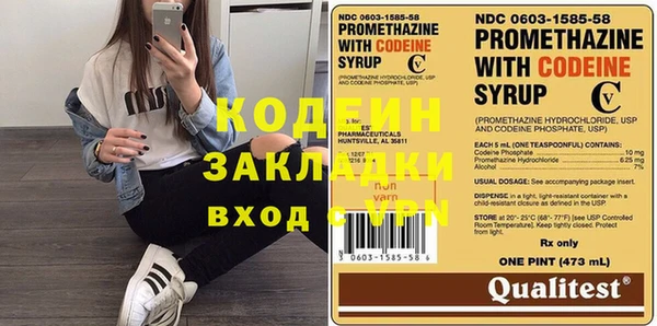 альфа пвп VHQ Балабаново