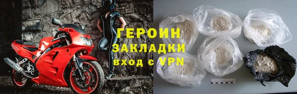 шишки Баксан