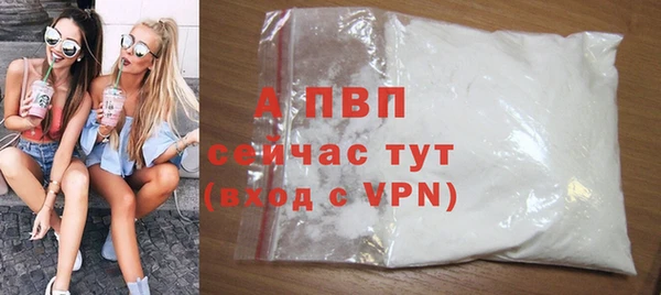 альфа пвп VHQ Балабаново