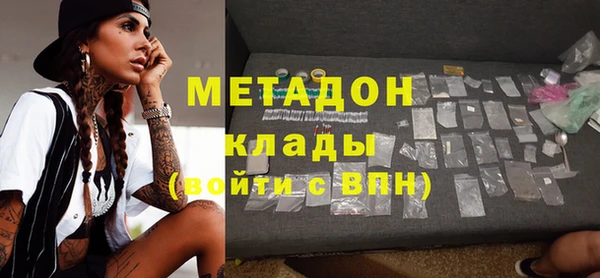 кокаин VHQ Балахна