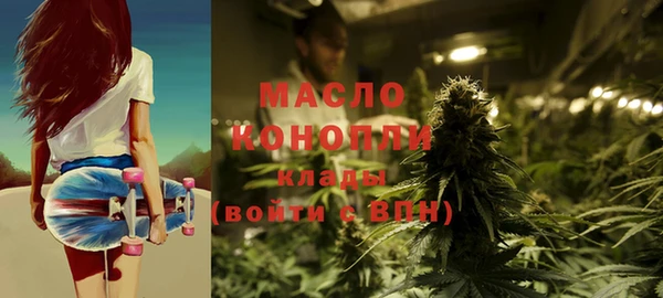 альфа пвп VHQ Балабаново