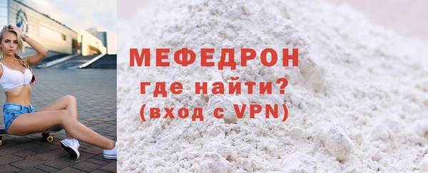альфа пвп VHQ Балабаново