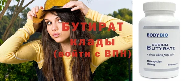 шишки Баксан