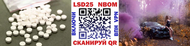 ОМГ ОМГ зеркало  Гай  Лсд 25 экстази ecstasy 