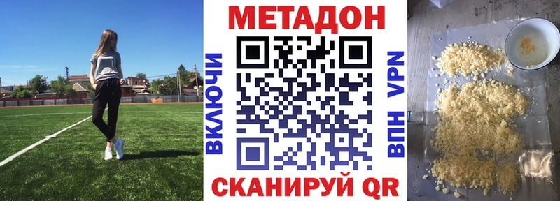 даркнет сайт  Гай  hydra зеркало  Метадон мёд 