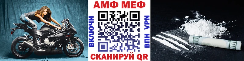 МЕТАМФЕТАМИН Methamphetamine  блэк спрут tor  Гай 