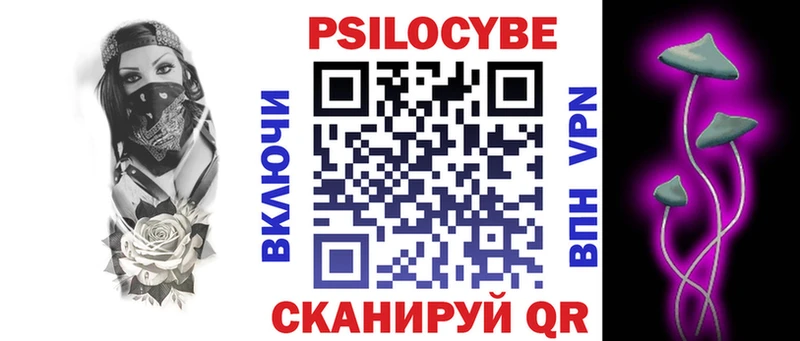 Галлюциногенные грибы Psilocybe  hydra ONION  Гай 